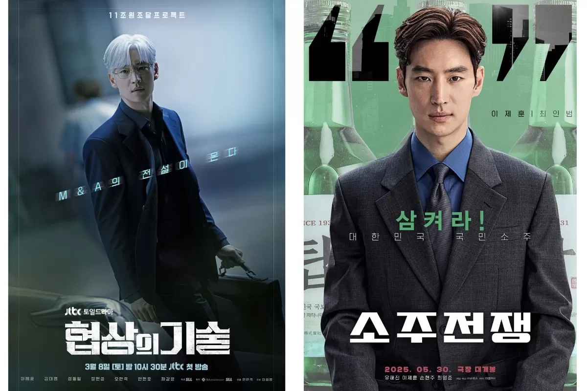 Lee Je Hoon: Tiga Drama dan Satu Film, Dominasi Layar Tahun Ini