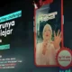 TikTok Ramaikan Hardiknas Ajak Kreator Ciptakan Konten Edukasi Menarik